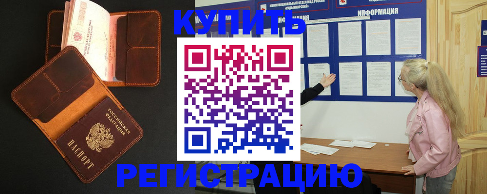 форма 3 в Благовещенске